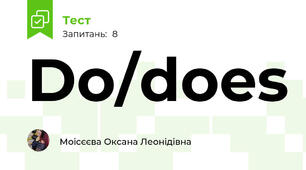 Do/does