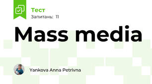 Mass media