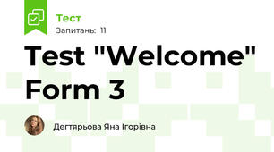 Test "Welcome" Form 3