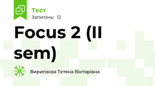 Focus 2 (II sem)