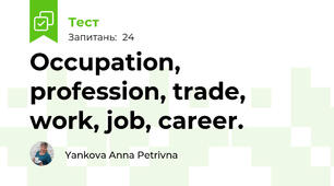 Occupation, profession, trade, work, job, career.