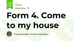  Form 4. Come to my house