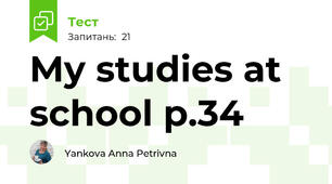 My studies at school p.34
