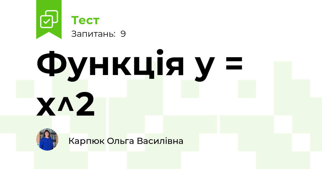Y X 2 9 y-x-2-9