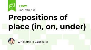 Prepositions of place (in, on, under)