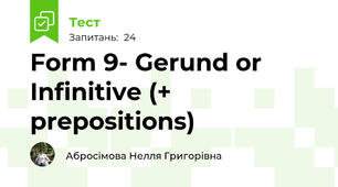Form 9- Gerund or Infinitive (+ prepositions)