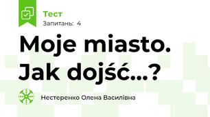  Moje miasto. Jak dojść...?