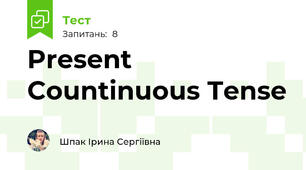 Present Countinuous Tense