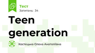 Teen generation