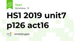 HS1 2019 unit7 p126 act16