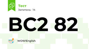 BC2 82