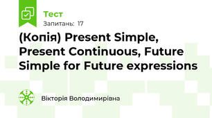(Копія) Present Simple, Present Continuous, Future Simple for Future expressions