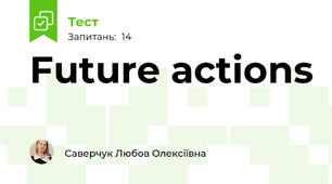 Future actions