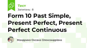 Form 10 Past Simple, Present Perfect, Present Perfect Continuous