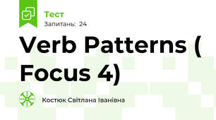 Verb Patterns ( Focus 4)