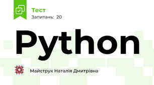 Python