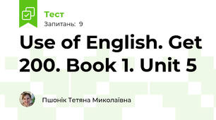 Use of English. Get 200. Book 1. Unit 5