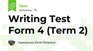 Writing Test Form 4 (Term 2)