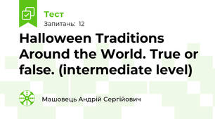 Halloween Traditions Around the World. True or false. (intermediate level)