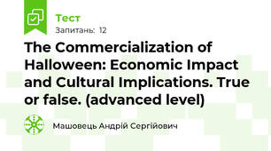The Commercialization of Halloween: Economic Impact and Cultural Implications. True or false. (advanced level)