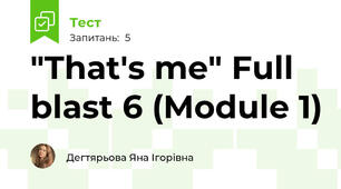"That's me" Full blast 6 (Module 1)