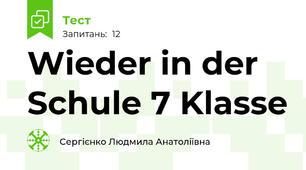  Wieder in der Schule 7 Klasse