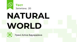 NATURAL WORLD