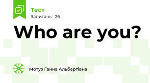 Who are you?