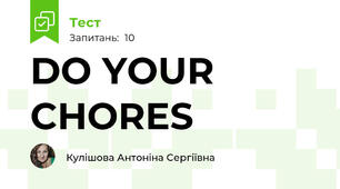 DO YOUR CHORES
