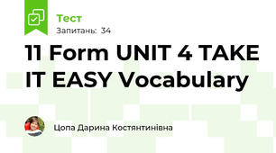 11 Form UNIT 4 TAKE IT EASY Vocabulary 