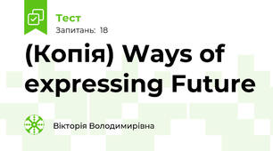 (Копія) Ways of expressing Future