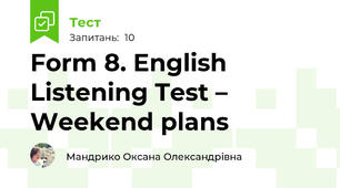 Form 8. English Listening Test – Weekend plans