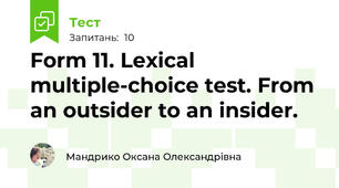Form 11. Lexical multiple-choice test. From an outsider to an insider.