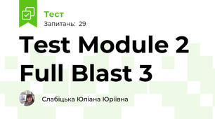 Test Module 2 Full Blast 3 