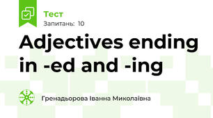 Adjectives ending in -ed and -ing