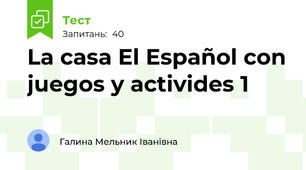 La casa El Español con juegos y activides 1