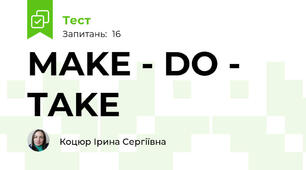 MAKE - DO - TAKE