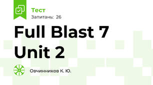 Full Blast 7 Unit 2