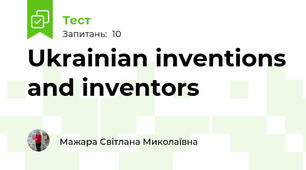Ukrainian inventions and inventors