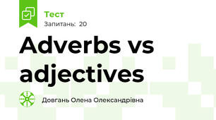 Adverbs vs adjectives
