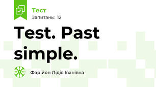 Test. Past simple. 