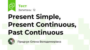Present Simple, Present Continuous, Past Continuous