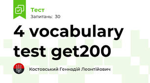 4 vocabulary test get200