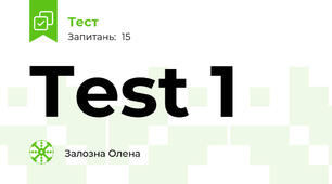 Test 1