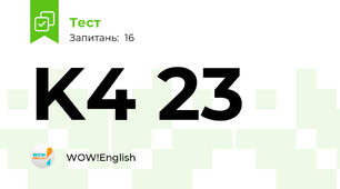 K4 23