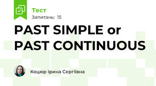 PAST SIMPLE or PAST CONTINUOUS