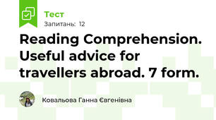 Reading Comprehension. Useful advice for travellers abroad. 7 form.