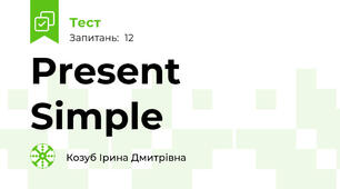 Present Simple