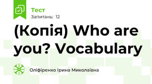 (Копія) Who are you? Vocabulary