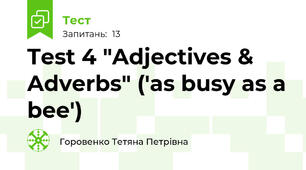 Test 4 "Adjectives & Adverbs" ('as busy as a bee')